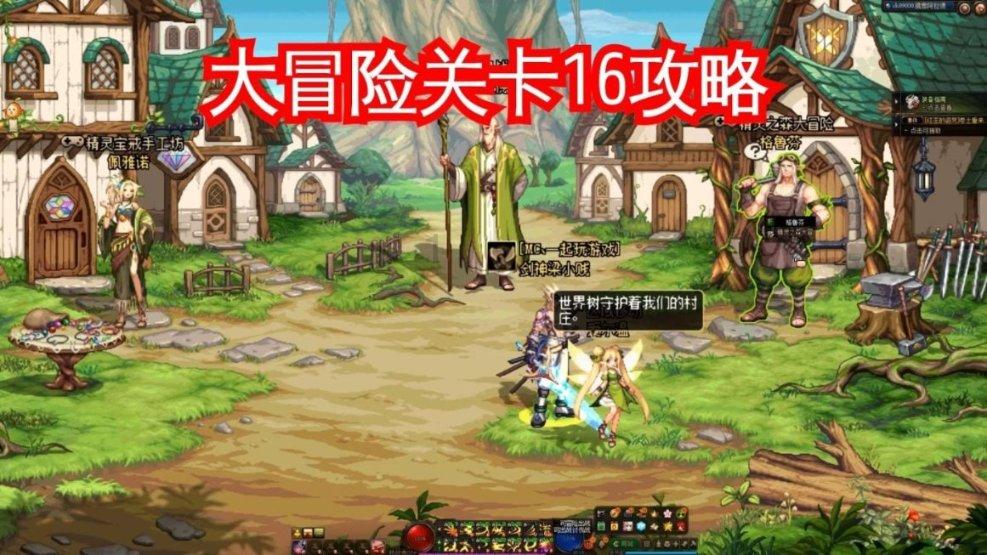 逃离水虎鱼湖
