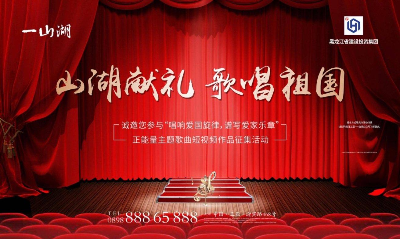 不请自来的客人